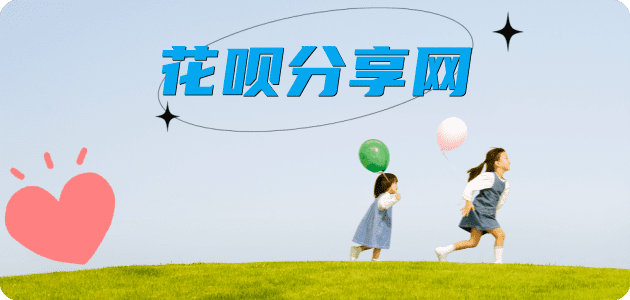 广安2025信用卡秒套平台!取线商家推荐三大招靠谱